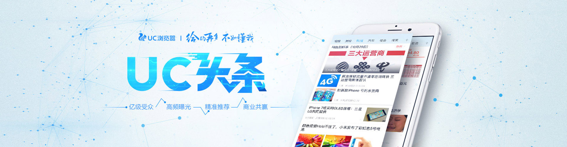 榆社百度广告竞价