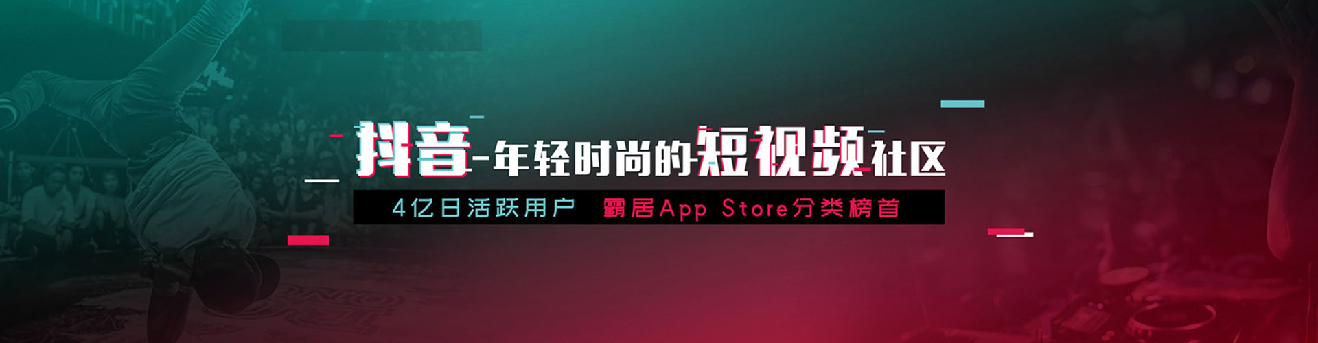 榆社信息流优化师