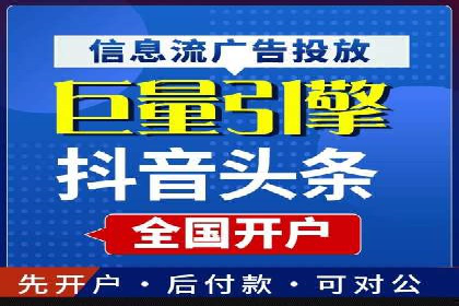 百度广告推广案例费用分析报告