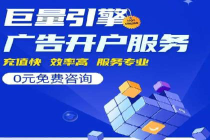 案例分享：SEM优化师如何提升广告转化率