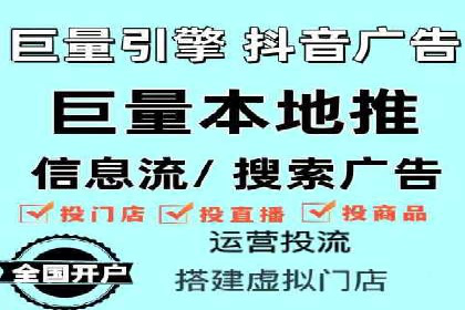 关键词竞价排名实战案例分析